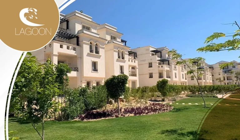 شقق سكنية تشطيب كامل في كمبوند لاجون أركو احجز الان